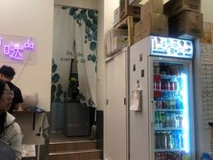 -亲爱哒麻辣烫 Mrs zan's kitchen