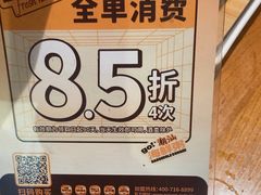 -如轩·海鲜砂锅粥·潮汕菜(海珠店)