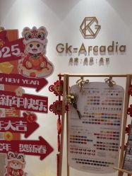 -GK-ARCADIA美睫美甲