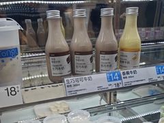 -白色日记·手作酸奶(麦凯乐店)