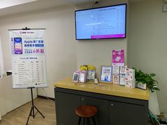 -百邦苹果官方授权维修(文景大厦店)