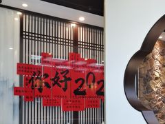 -上地宴·中关村的会客厅(清河高铁站店)