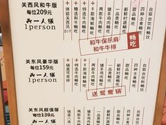 菜单-牛New寿喜烧(城开yoyo店)