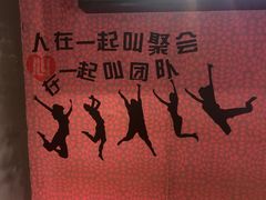 -九鼎轩脆毛肚火锅(南京东路店)