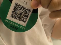 -海底捞火锅(银泰中心店)