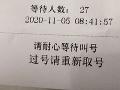 -复旦大学附属华山医院(总院)