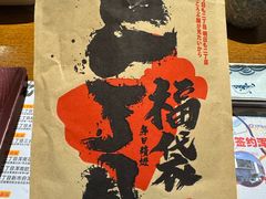 -二丁目食堂(铁西万象汇店)