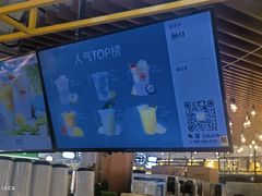 -7分甜(上海闵行区古北1699店)