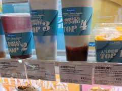 -Blueglass酸奶(华贸购物中心店)