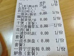 -明思味 二十年潮粤菜(榕城东山店)