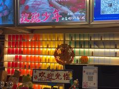 -好玩工厂密室·鹅鸭杀·桌游拼豆电玩