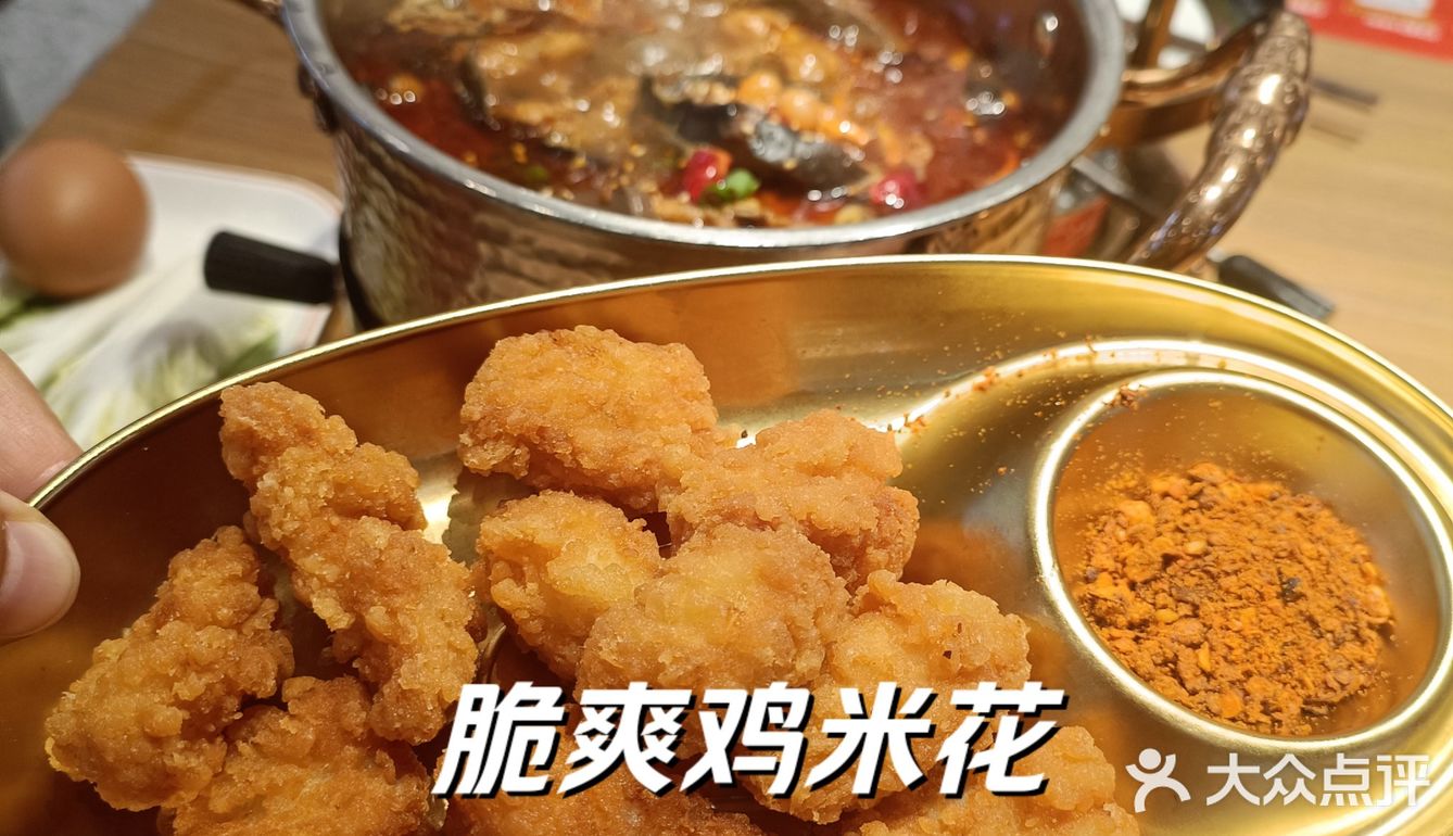 西安新店梭边鱼小火锅！一人食也安逸！