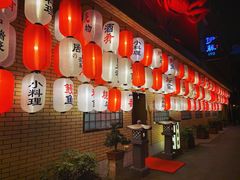 -伊藤ITO(侨福芳草地购物中心店)