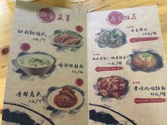 菜单-二孃鸡爪爪(双楠店)