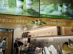 -书亦烧仙草(龙湖金楠天街店)