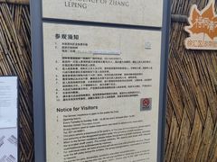 -张乐平故居
