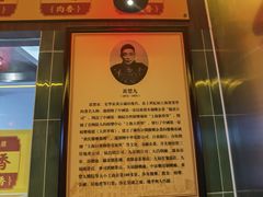 -萝春阁·上海生煎包