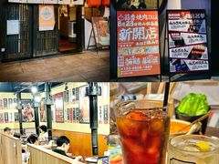 -和牛放题·蒜香烧肉PURUSHIN(马场路店)