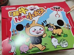 -咕噜咕噜·章鱼小丸子(广州荔湾领展广场店)