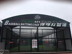 -洛克公园·篮球(雨花客厅店)