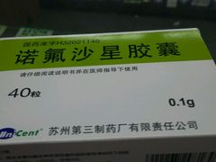 -粤海大药房(粤海广场店)