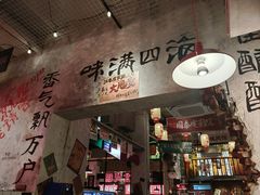 -江北北火锅馆·公路夜市(魏公村店)