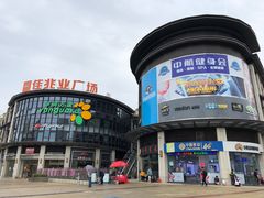 -大鹏佳兆业广场