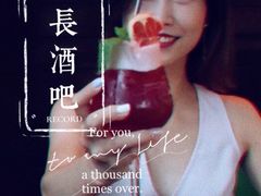 -船长酒吧 The Captain