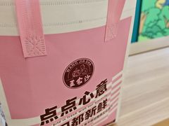 -王家沙点心店(南京西路总店)