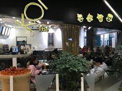 -KOI Thé(厦门国贸广场店)