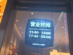 -潮发潮汕牛肉店(芳村店)