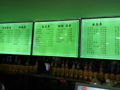 菜单-老新隆牛肉锅贴(新街口店)