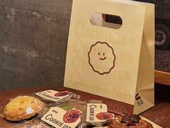 -CookieJar曲奇家(东方宝泰店)