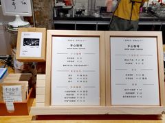 -手心咖啡