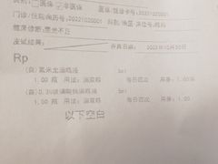 -黑马眼科·近视手术