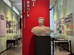 -广州鲁迅纪念馆(国民党一大旧址)
