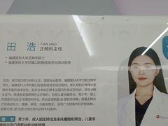 -美可普口腔医院(东街分店)