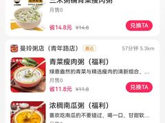 -万象影城(杭州万象城IMAX激光店)