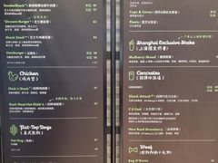 -Shake Shack(前滩太古里店)