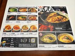 菜单-蟹黄鱼·楼上面馆(外滩中央旗舰店)