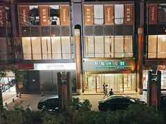 -万龙洲海鲜(南新仓店)