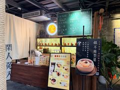 -東茅街茶馆