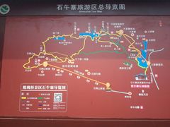 -玻璃桥景区石牛寨