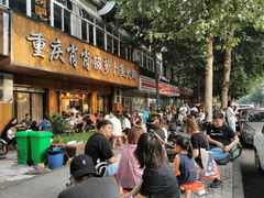 -肖肖酸萝卜鱼火锅(总店)