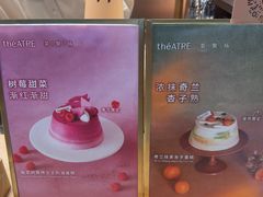 -théATRE 茶聚场(王府中環店)