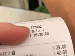 -满记甜品(巴黎春天宝山店)