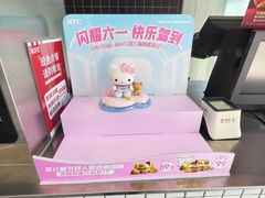 -肯德基(万科广东路店)