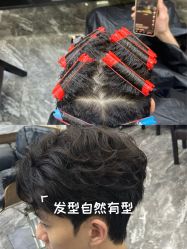 -藤野造型