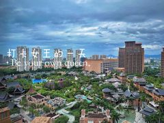 -三亚湾红树林度假世界(木棉酒店)