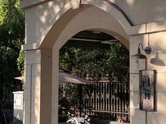 -MAISON门前杂货店